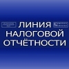 Линия налоговой отчетности Ульяновской области